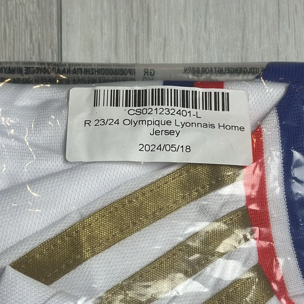 Adidas Olympique Lyon Home Jersey‎ 2023-2024 Large White New With Tags